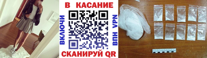 Купить Нарьян-Мар КОКАИН  МЕТАМФЕТАМИН  Гашиш  Конопля  МЕФ  ЭКСТАЗИ  АМФ  Alpha-PVP 