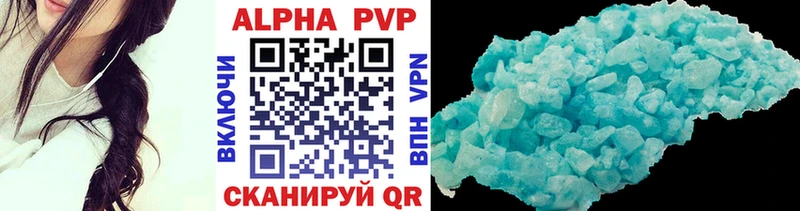 Alfa_PVP Crystall  Нарьян-Мар 