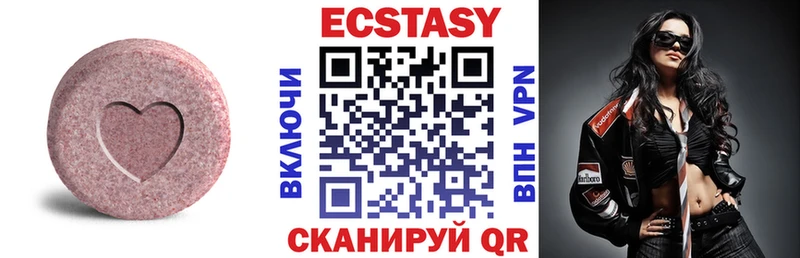 Экстази mix  Нарьян-Мар 