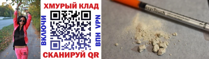 ГЕРОИН VHQ  kraken маркетплейс  Нарьян-Мар 