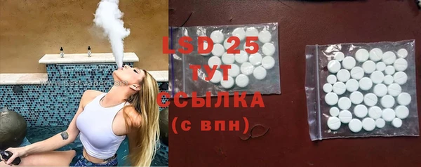 кокаин премиум Бронницы