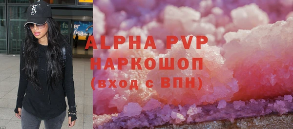 кокаин премиум Бронницы