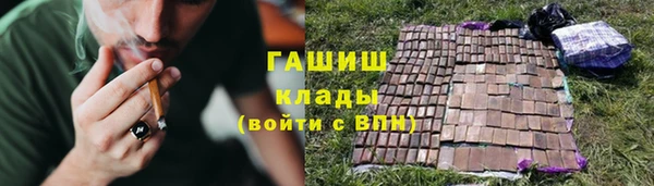 героин Богородицк
