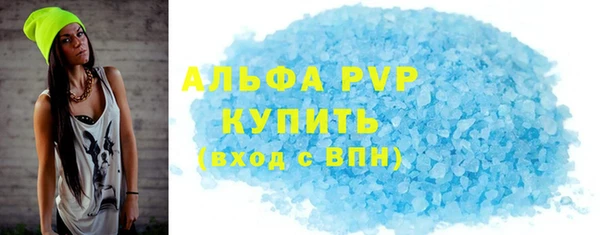 кокаин премиум Бронницы