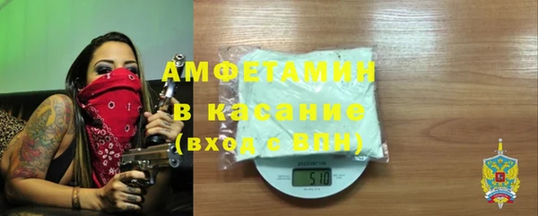 амфетамин Бугульма