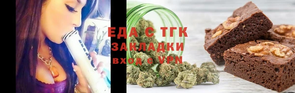 амфетамин Бугульма