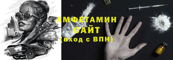 кокаин премиум Бронницы