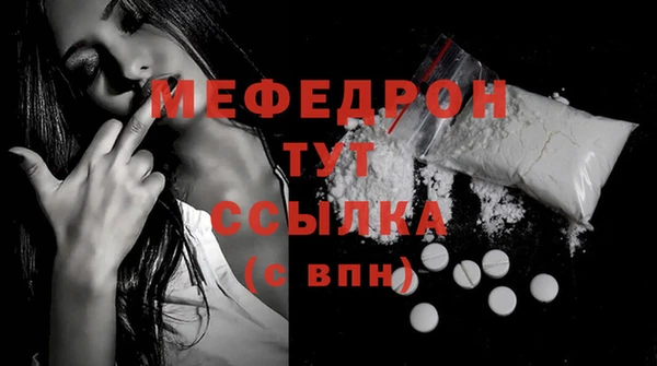 амфетамин Бугульма