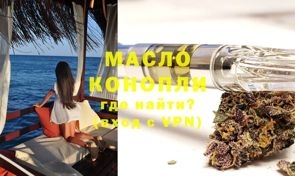 амфетамин Бугульма