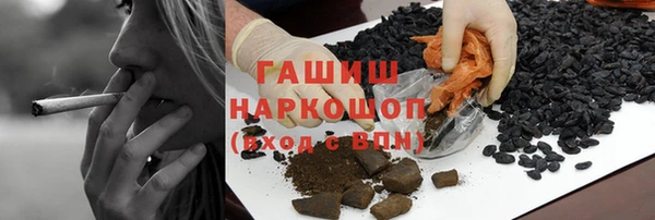 кокаин колумбия Бородино