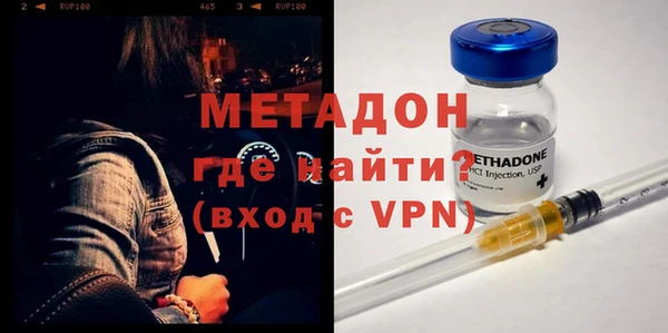кокаин колумбия Бородино