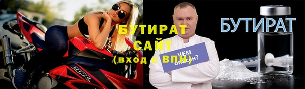 амфетамин Бугульма