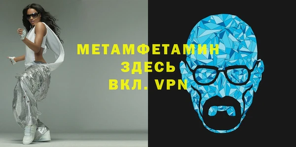 кокаин премиум Бронницы