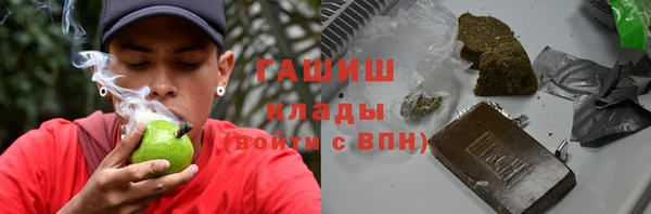 кокаин премиум Бронницы