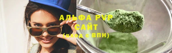 амфетамин Бугульма