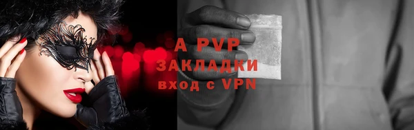 амфетамин Бугульма