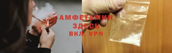 амфетамин Бугульма
