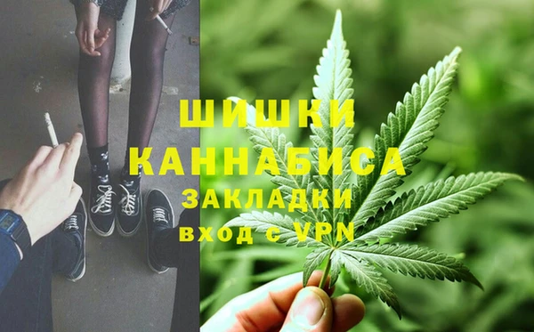 амфетамин Бугульма