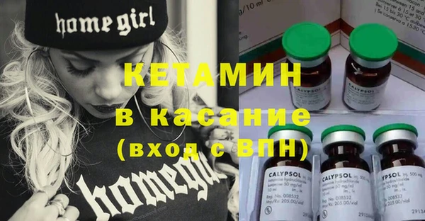 амфетамин Бугульма