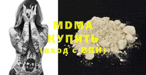 кокаин премиум Бронницы