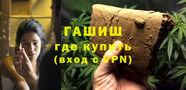 кокаин премиум Бронницы
