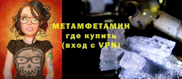 кокаин премиум Бронницы