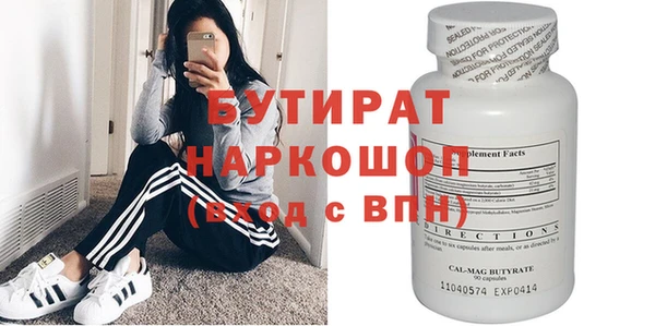 кокаин премиум Бронницы