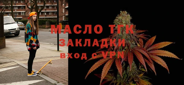 кокаин премиум Бронницы