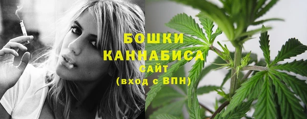 кокаин премиум Бронницы