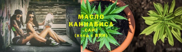 амфетамин Бугульма