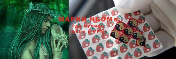 амфетамин Бугульма