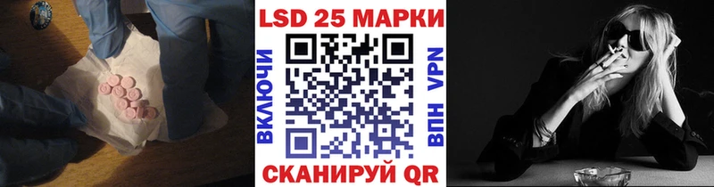 наркотики  Нарьян-Мар  LSD-25 экстази кислота 