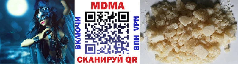 МДМА Molly Нарьян-Мар