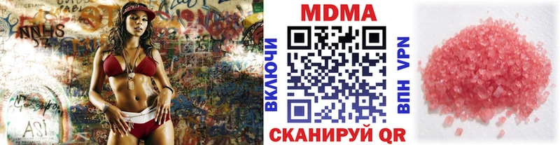 сколько стоит  Нарьян-Мар  MDMA crystal 