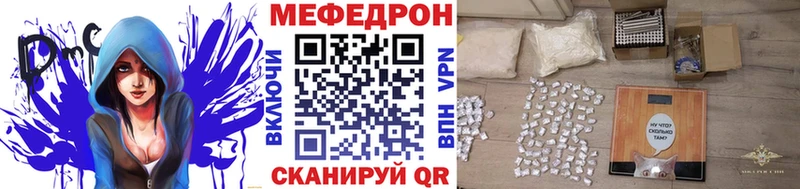 МЯУ-МЯУ mephedrone  Нарьян-Мар 