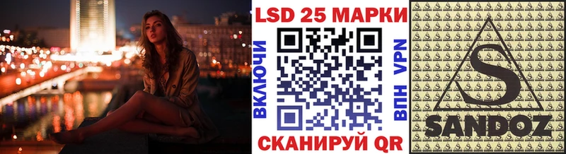 Марки 25I-NBOMe 1500мкг  KRAKEN как зайти  Нарьян-Мар 