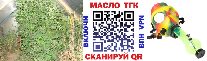 где купить наркоту  Нарьян-Мар  ТГК вейп 